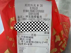 -夫妻肺片·老字号