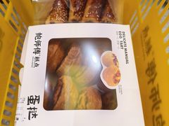 -鲍师傅糕点(凯德云尚广场店)