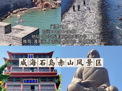 -泰山风景名胜区