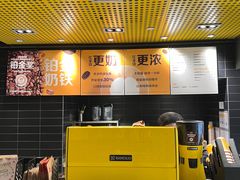 -麦当劳(花园北路店)