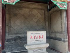 -张学良旧居陈列馆