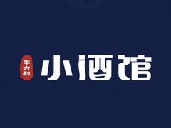 -串大叔炭火烤串·鸡西大冷面刀削面(总店)