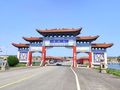 -养马岛旅游度假区