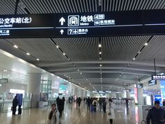 -西安北站(地铁站)