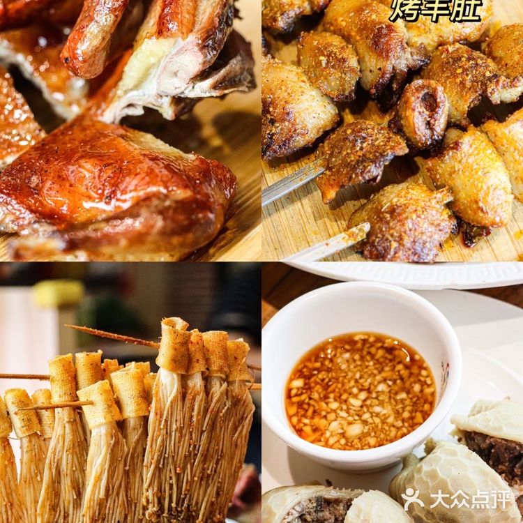 我终于在六安找到最正宗的新疆烤全羊了！