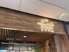 -Let's Taipei 非常烘焙(太古里店)