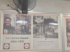 -人和水上飘(第一家店)