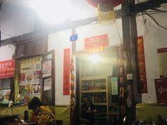 门面-老瓦房冷锅串串(文殊院店)
