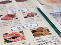-潮人姐妹轩(海宁路店)