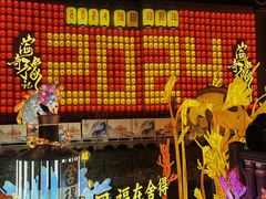 -豫园