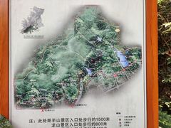 -杭州半山国家森林公园