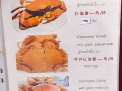 菜单-大螃蟹海鲜餐厅