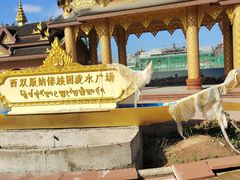 -西双版纳傣族园