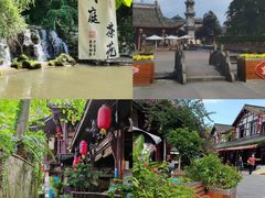 -崇州市街子古镇