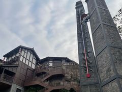 -磁器口古镇