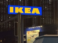 -宜家家居(哈尔滨商场店)