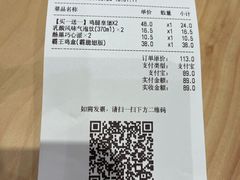 -汉堡王(嘉定宝龙城市广场)