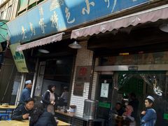 门面-老乌家特色小炒泡馍(大皮院店)