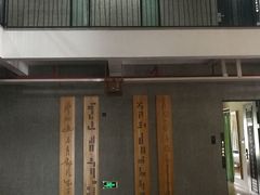 -拾乐酒店(中山站店)