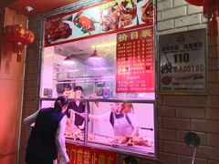 -南宁市连升风味小吃店
