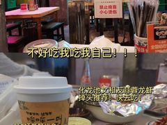 -文和友老长沙龙虾馆(化龙池店)