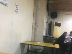 -宋老三苏肉羊肉汤老店
