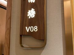 -渔傅·霞浦滩涂海鲜(建平店)