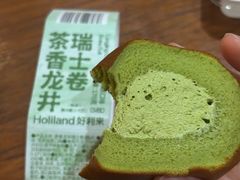 -好利来(上海长宁龙之梦店)