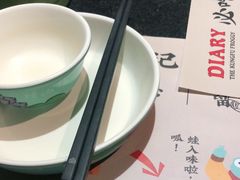 -蛙小侠(珠海华发商都店)