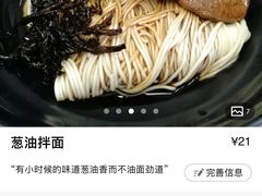 -王家沙点心店(西康路店)