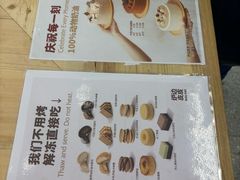 -来噻布布 Lets BUBU