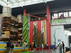 -蒙特利亲子乐园