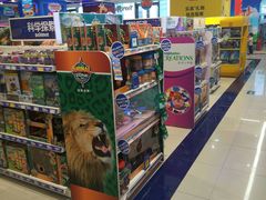 -TOYSRUS玩具反斗城(苏州中心店)