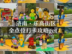 -济南恒隆广场