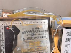-车友必成·3M汽车贴膜/隐形车衣/改色膜(成都店)