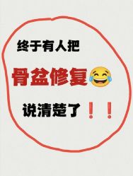 -北京嘉禾国际母婴产后康复中心(南苑中心店)