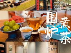 -畅和茶坊·曦瓜中国大红袍