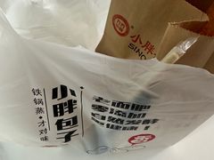 -小胖包子王(赵公口店)