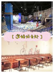 -塔塔王国·主题儿童游乐园(奥城商业广场店)