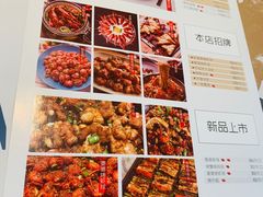 菜单-一棠龙虾(徐家汇城开YOYO店)