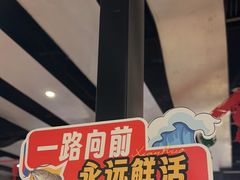 -鱼酷活鱼烤鱼(梅江印象城店)