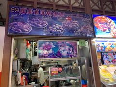 -纽顿熟食中心