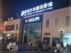 -金乐迪 PARTY KTV(熙街店)