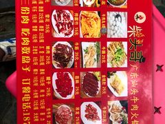 -柴头哥·牛肉火锅(爱民路店)