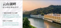 -致友月子会所(麓湖店)