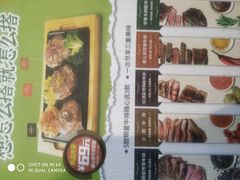 随心搭牛排联盟-豪客来牛排(红豆万花城店)