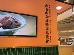-發起人·肉骨茶(万象汇店)