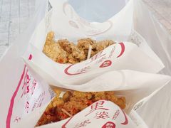 椒盐鸡酥肉-童婆婆酥肉(双楠店)