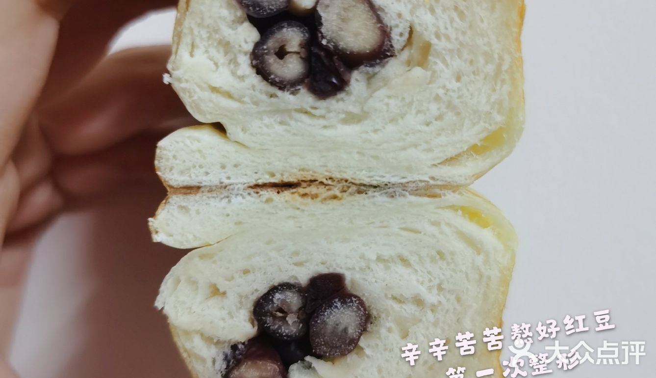 花生芝士碱水球➕红豆碱水