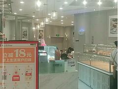 -面包新语(龙湖·西宸天街店)